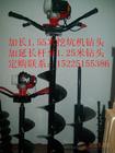 建設(shè)大棚專(zhuān)用鉆孔挖坑機(jī)圖片
